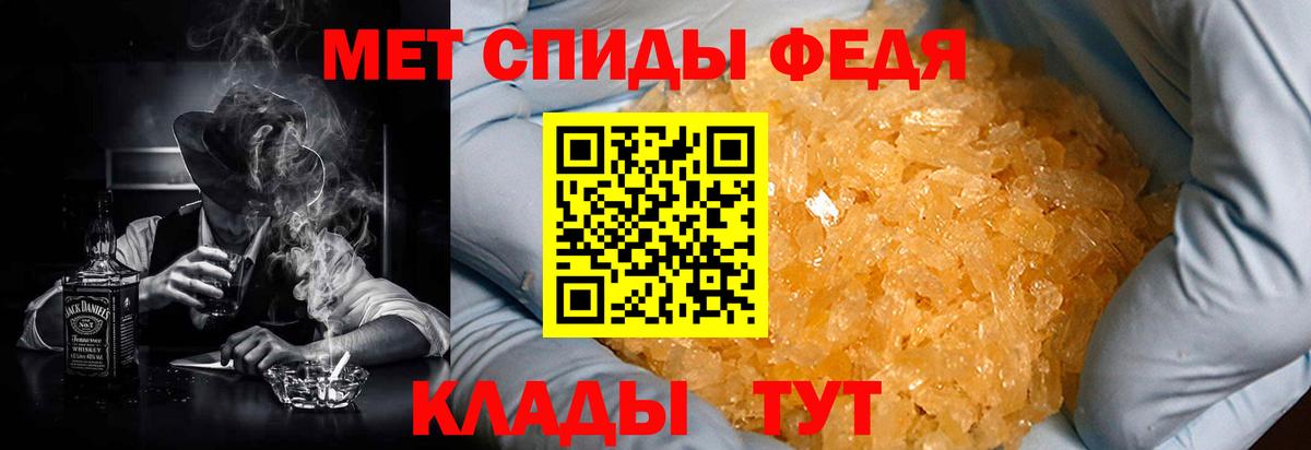 Amphetamine Premium Тосно