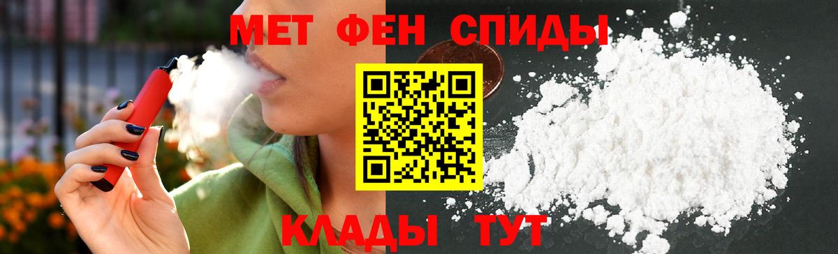 Тосно  АМФЕТАМИН 97%  Амфетамин  Вход с VPN 