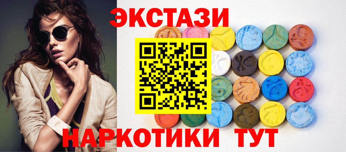 A-PVP СОЛЬ   Вход с VPN  ГЕРОИН  ГАШИШ  Тосно  Лсд 25  Меф МЯУ МЯУ   Cocaine 