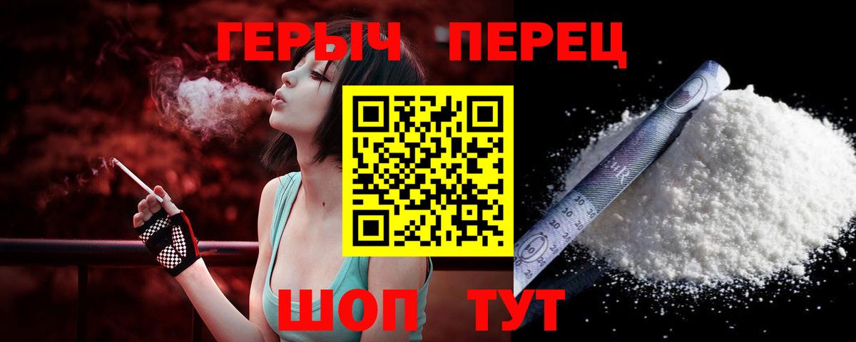 Тосно  Героин белый  Вход с VPN 
