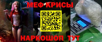 кристаллы Моздок