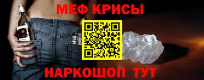 молекула духа Можга
