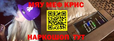 молекула духа Можга