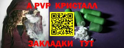молекула духа Можга
