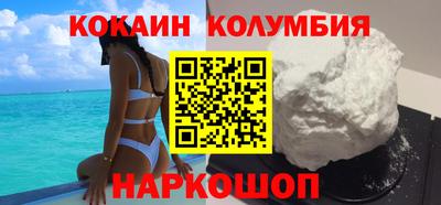 молекула духа Можга
