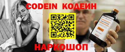 кристаллы Моздок