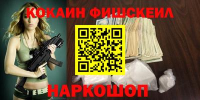 молекула духа Можга