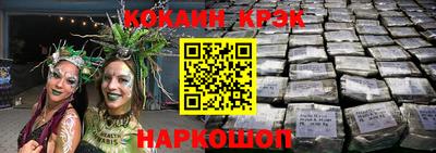 молекула духа Можга