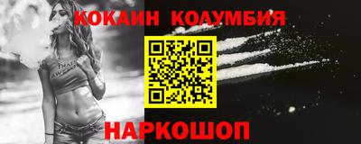 бошки Можайск