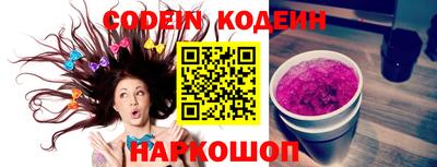 бошки Можайск
