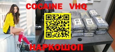 кристаллы Моздок