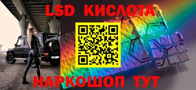 кристаллы Моздок