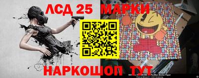 кристаллы Моздок