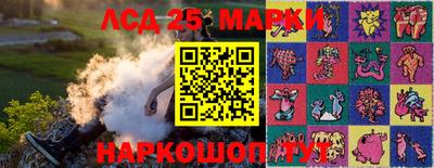 молекула духа Можга