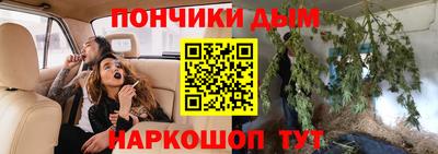 молекула духа Можга