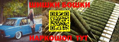 бошки Можайск