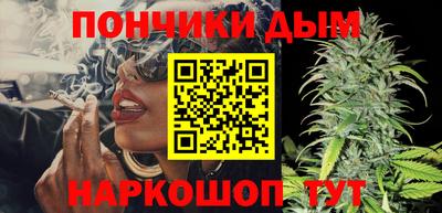 молекула духа Можга