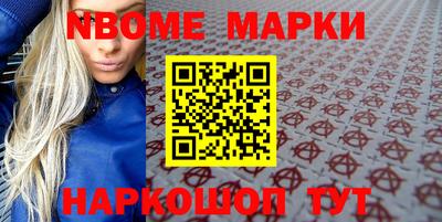 молекула духа Можга