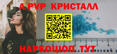 бошки Можайск