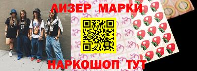 бошки Можайск