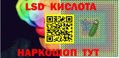 молекула духа Можга