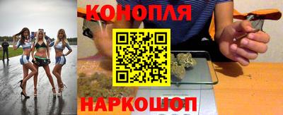 кристаллы Моздок