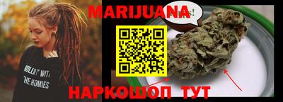 молекула духа Можга