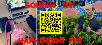 кристаллы Моздок