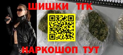 кристаллы Моздок