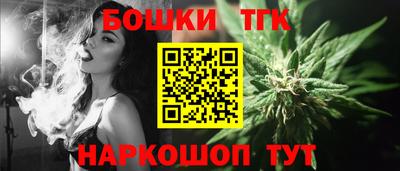 кристаллы Моздок
