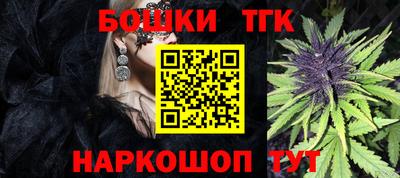 молекула духа Можга