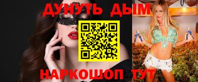 бошки Можайск