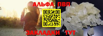 бошки Можайск