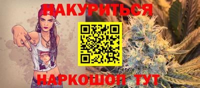 бошки Можайск