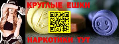 молекула духа Можга