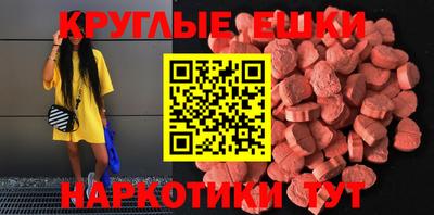 кристаллы Моздок