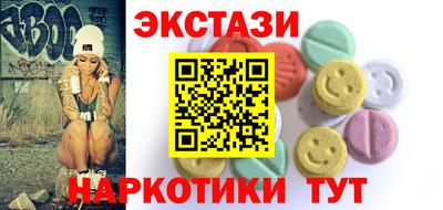 молекула духа Можга