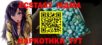 бошки Можайск