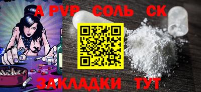бошки Можайск