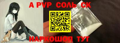 молекула духа Можга