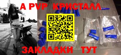 бошки Можайск