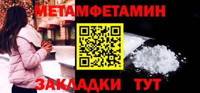 молекула духа Можга