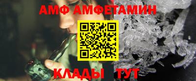 молекула духа Можга