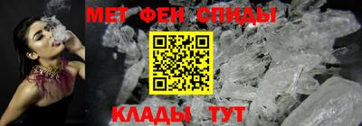 молекула духа Можга