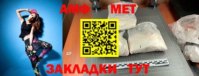 кристаллы Моздок