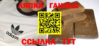 бошки Можайск