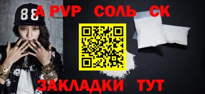 бошки Можайск