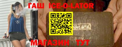 кристаллы Моздок