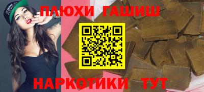 кристаллы Моздок