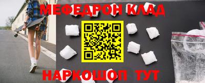 кристаллы Моздок